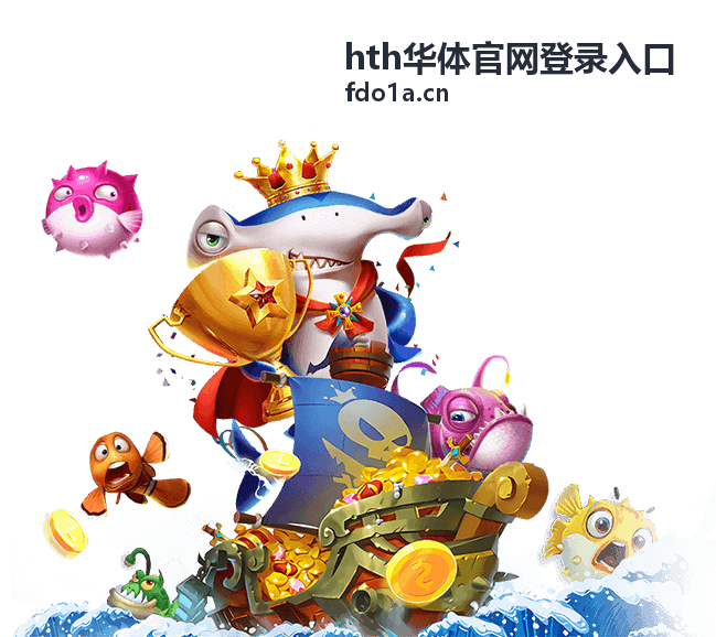 hth华体官网登录入口 直播预告片单封面